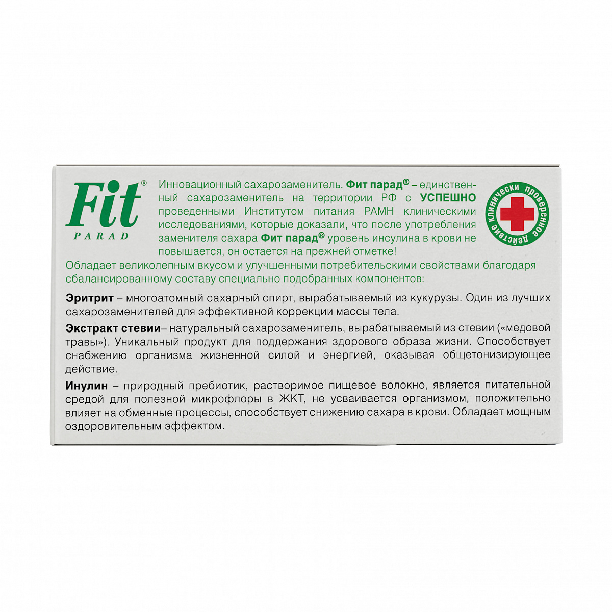 Заменитель сахара FitParad №8, саше 90 шт фото 4