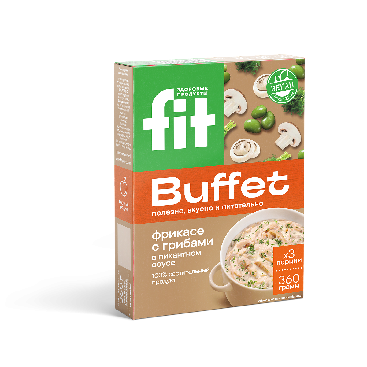 Фрикасе с грибами в пикантном соусе, 360 гр фото 2