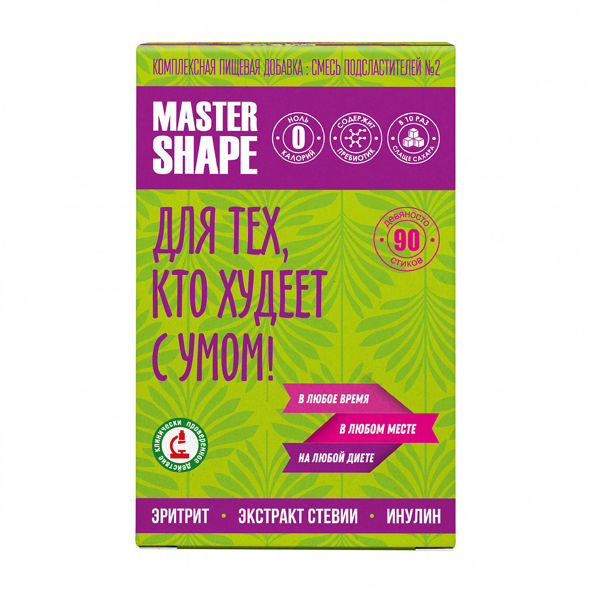 Заменитель сахара Master Shape №2, стик 90 шт фото 1