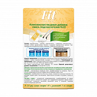 Заменитель сахара FitParad №22, стики со вкусом ванили 100 шт фото 3